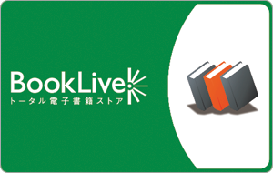 BookLive