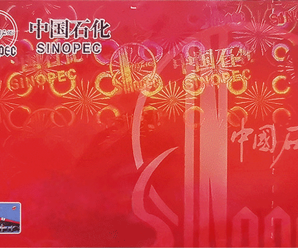 Sinopec