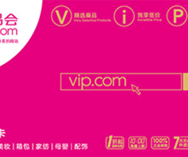 Vipshop