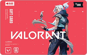Riot Game